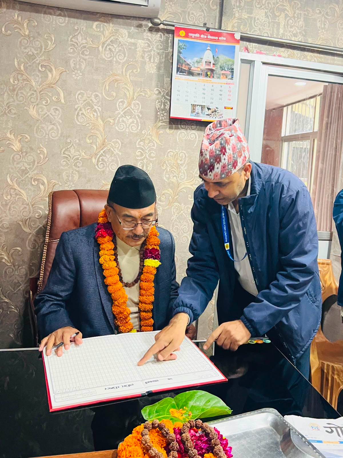 माननीय संस्कृति, पर्यटन तथा नागरिक उड्डयन मन्त्रीज्यूको निर्णयानुसार श्री तीर्थ श्रेष्ठज्यू पशुपति क्षेत्र विकास सञ्चालक परिषद्को सदस्य-सचिव पदमा मनोनयन